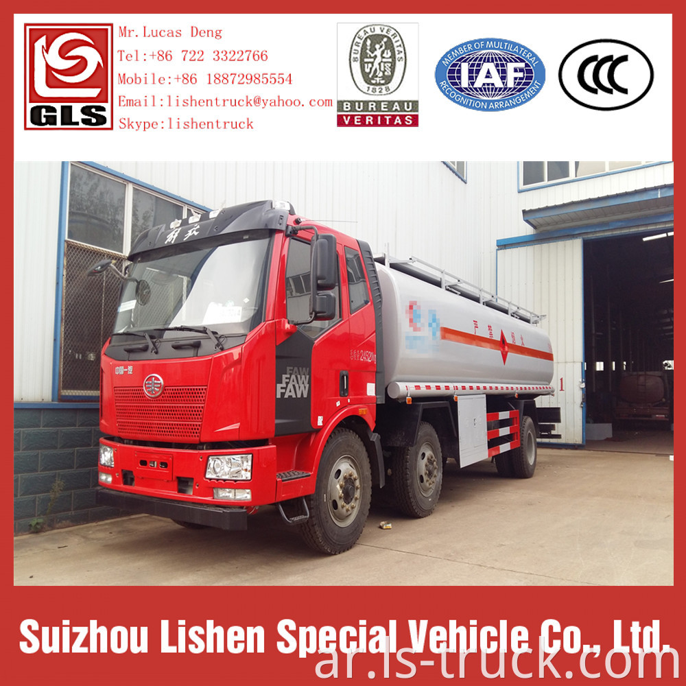 Fuel tank Truck